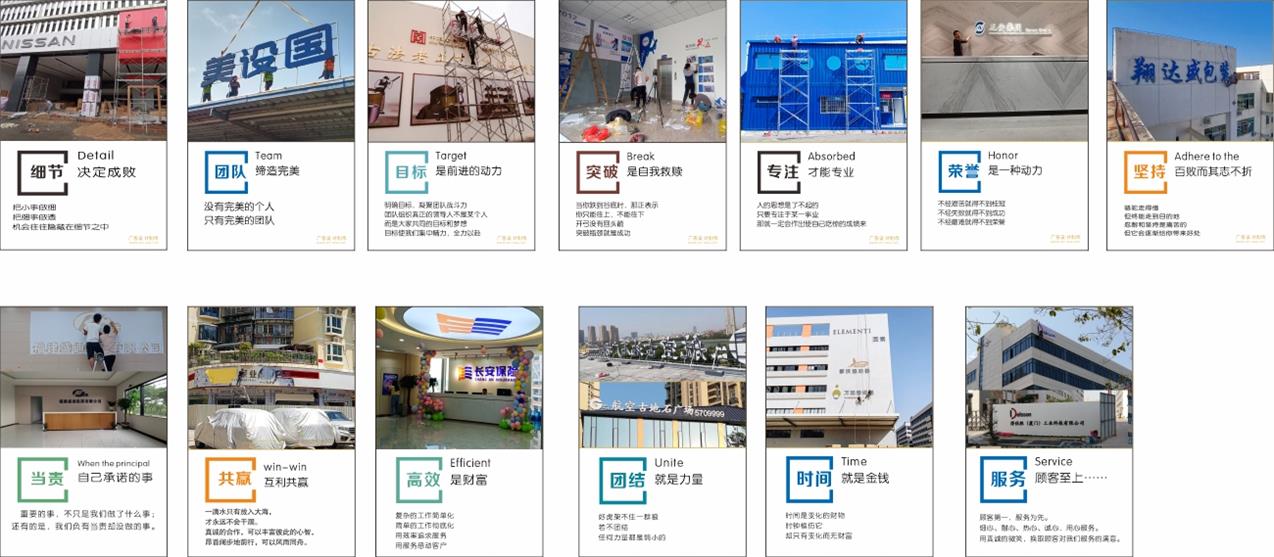 廣告公司企業(yè)文化展板_企業(yè)文化展板設(shè)計